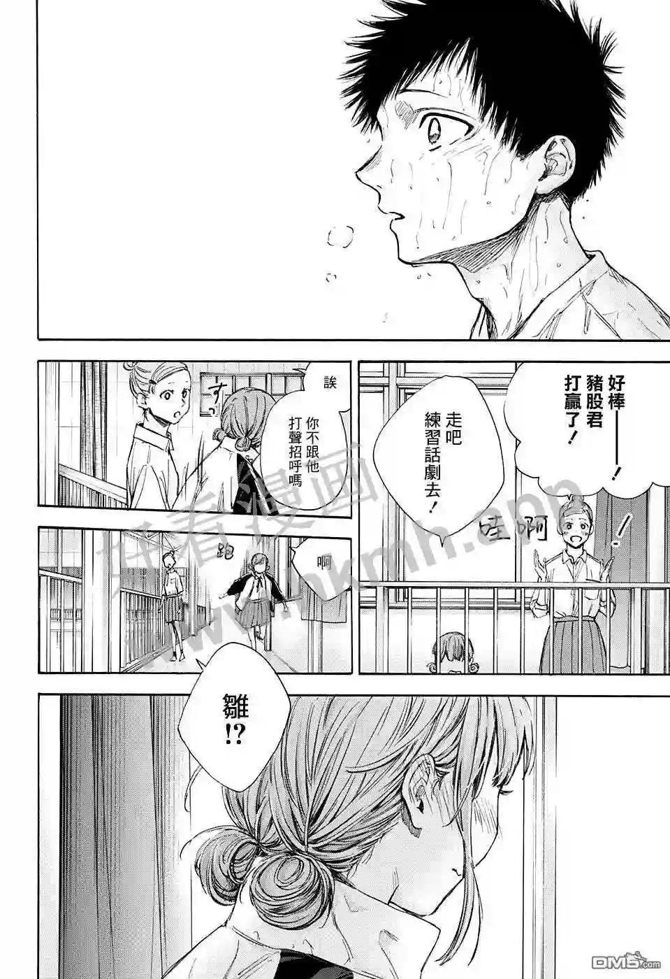第58话