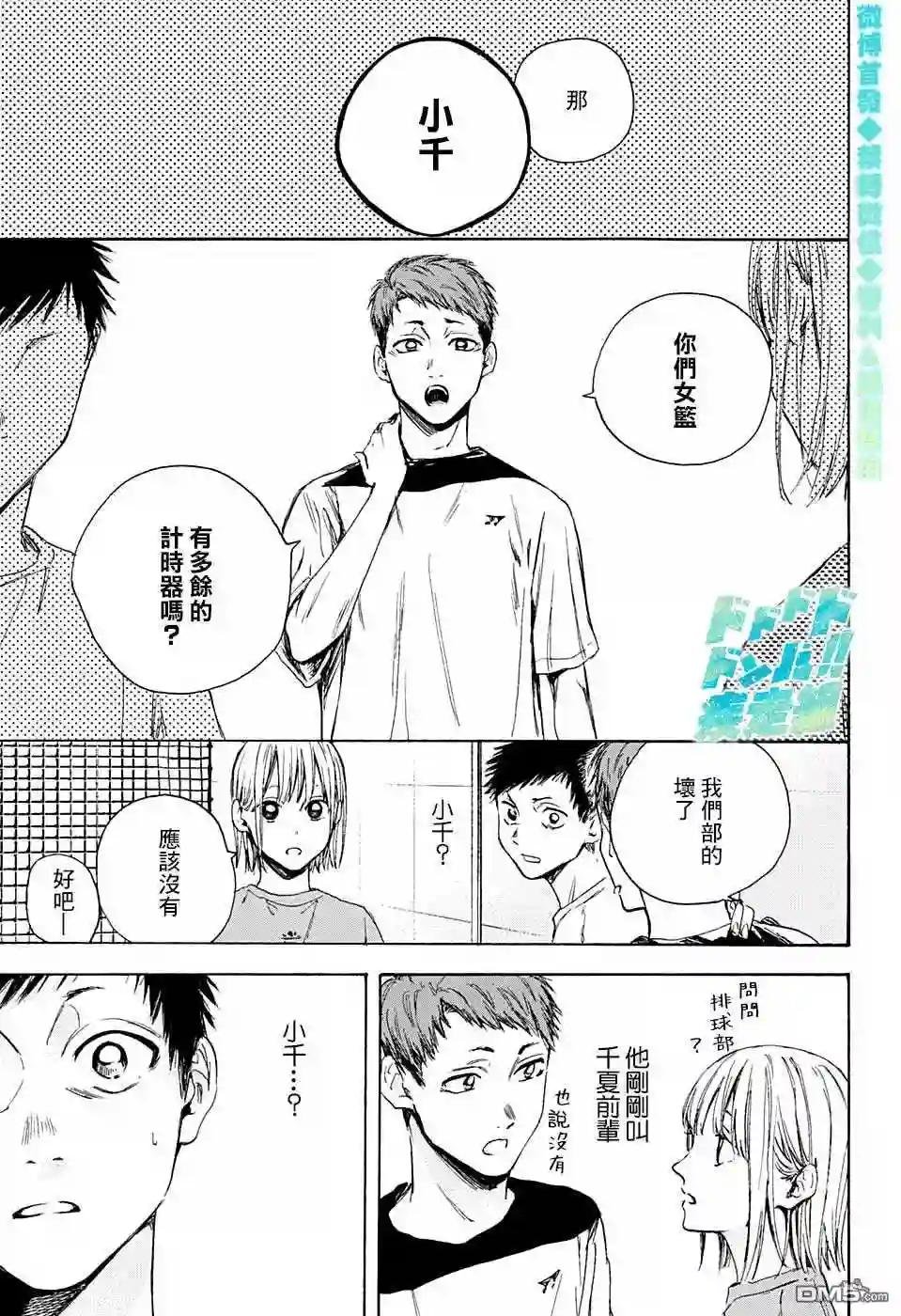 第5话 称呼