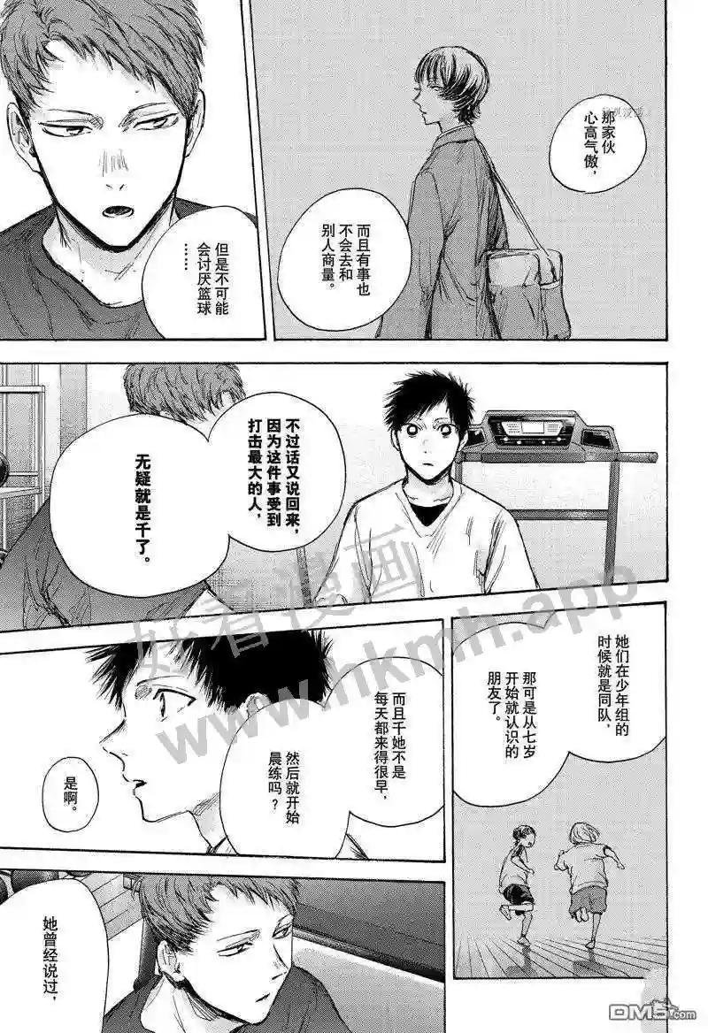 第84话
