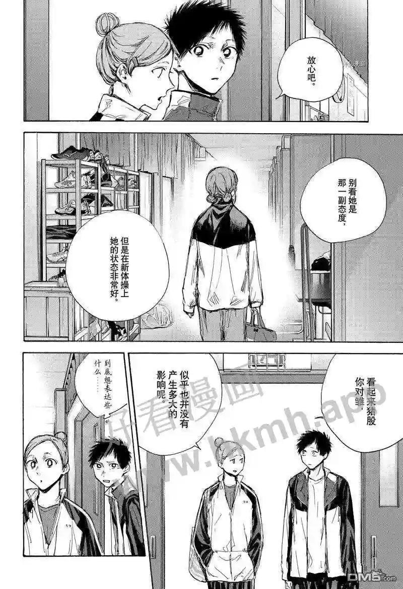 第88话 试看版