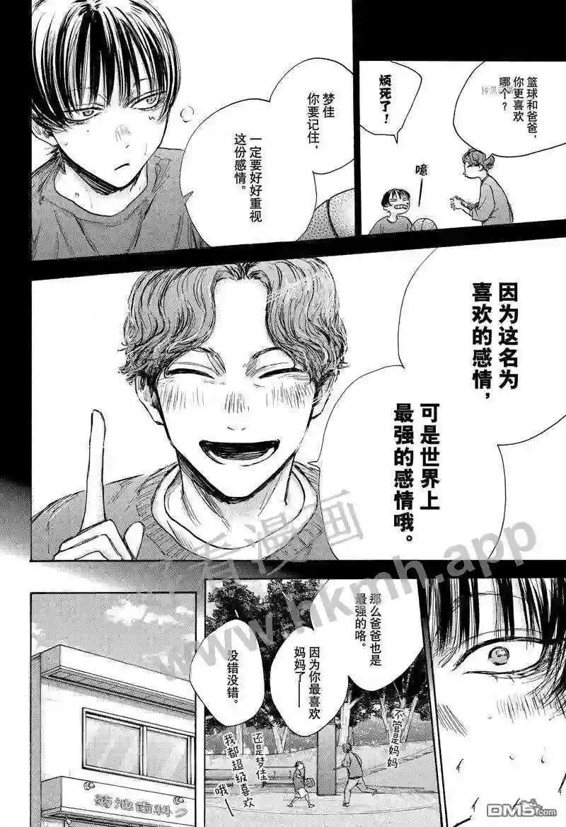 第91话 试看版