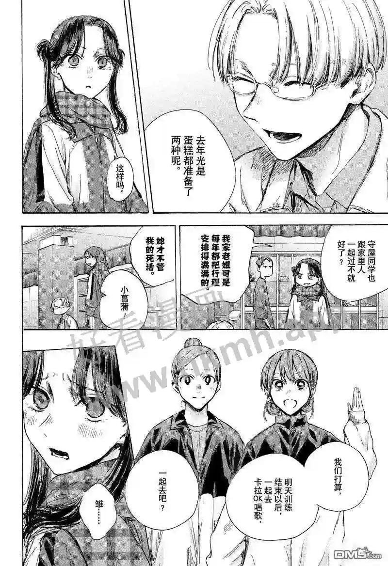 第93话 试看版
