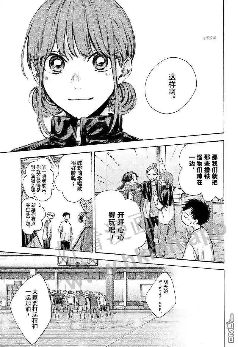 第93话 试看版