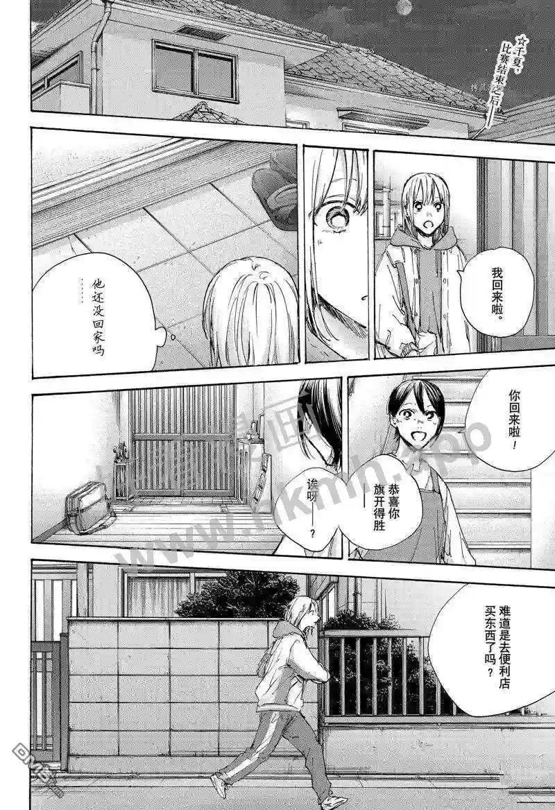 第96话 试看版