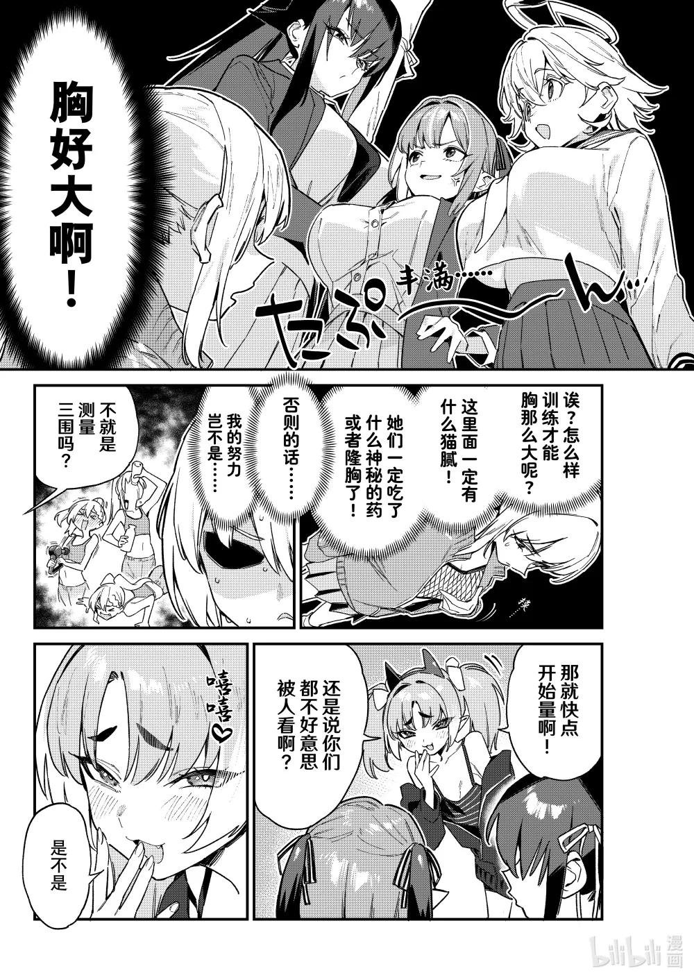 110 选美大赛组的身体测量