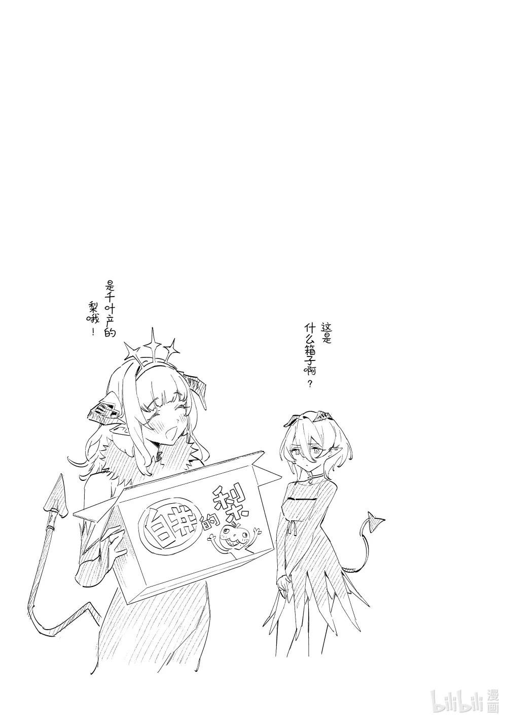 31 供牺拜访家人