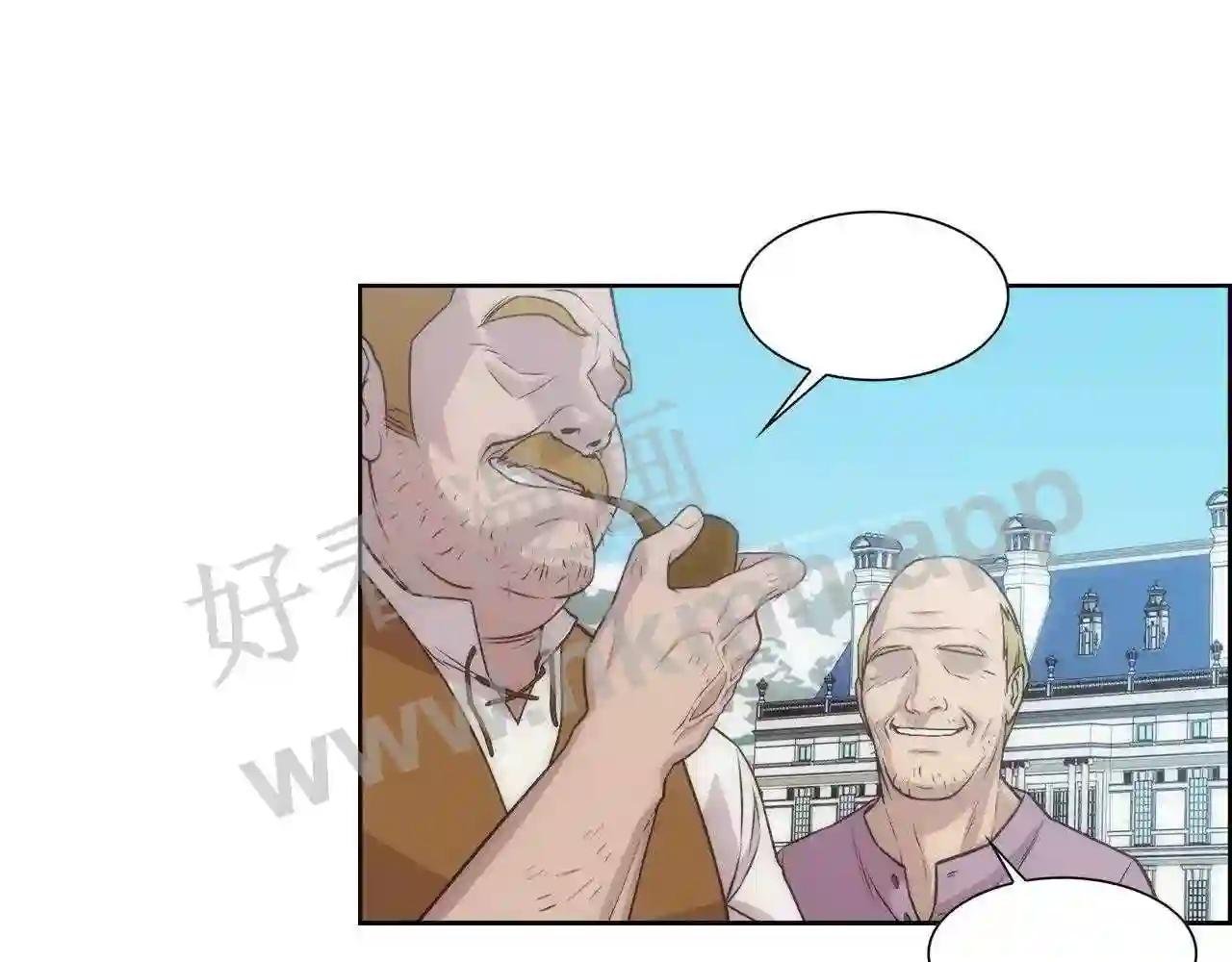 第9话 叔叔的订婚礼