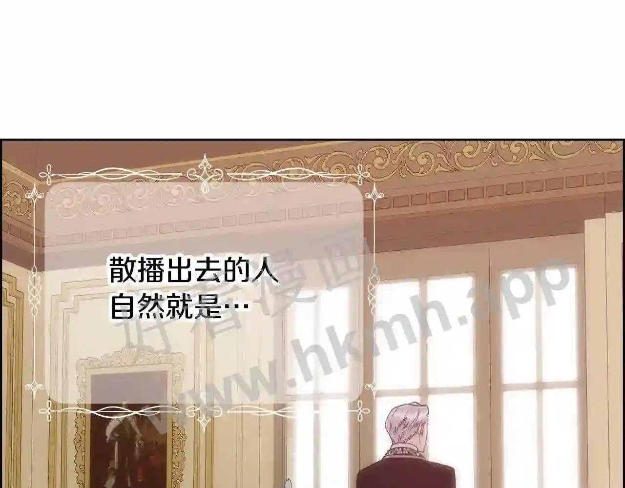 第9话 叔叔的订婚礼