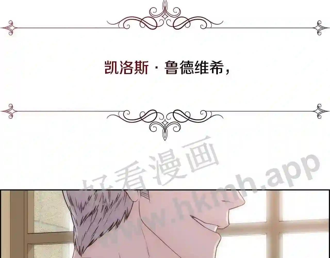 第9话 叔叔的订婚礼