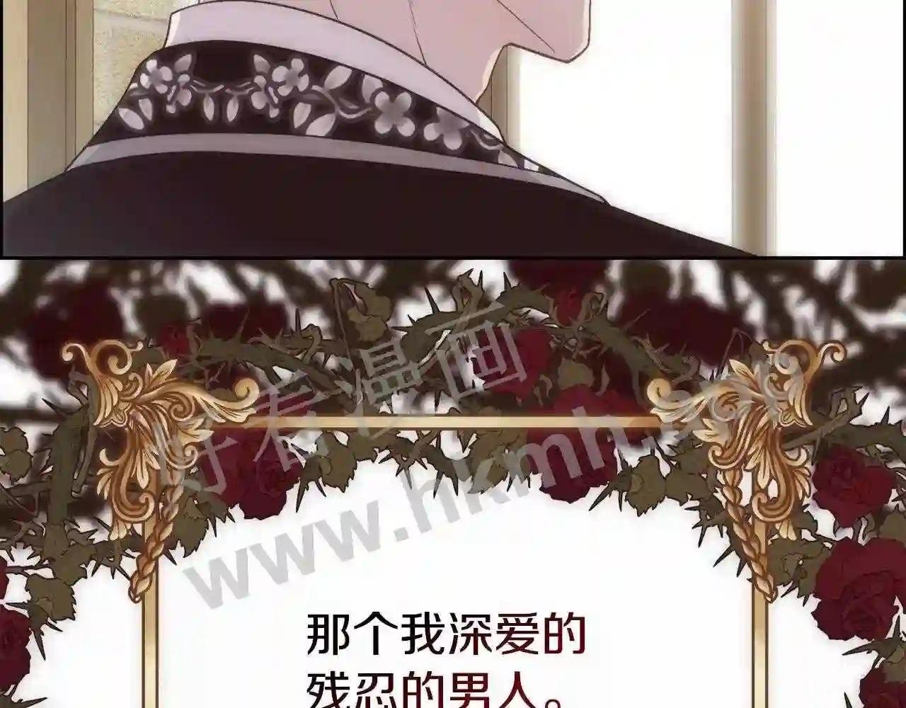 第9话 叔叔的订婚礼