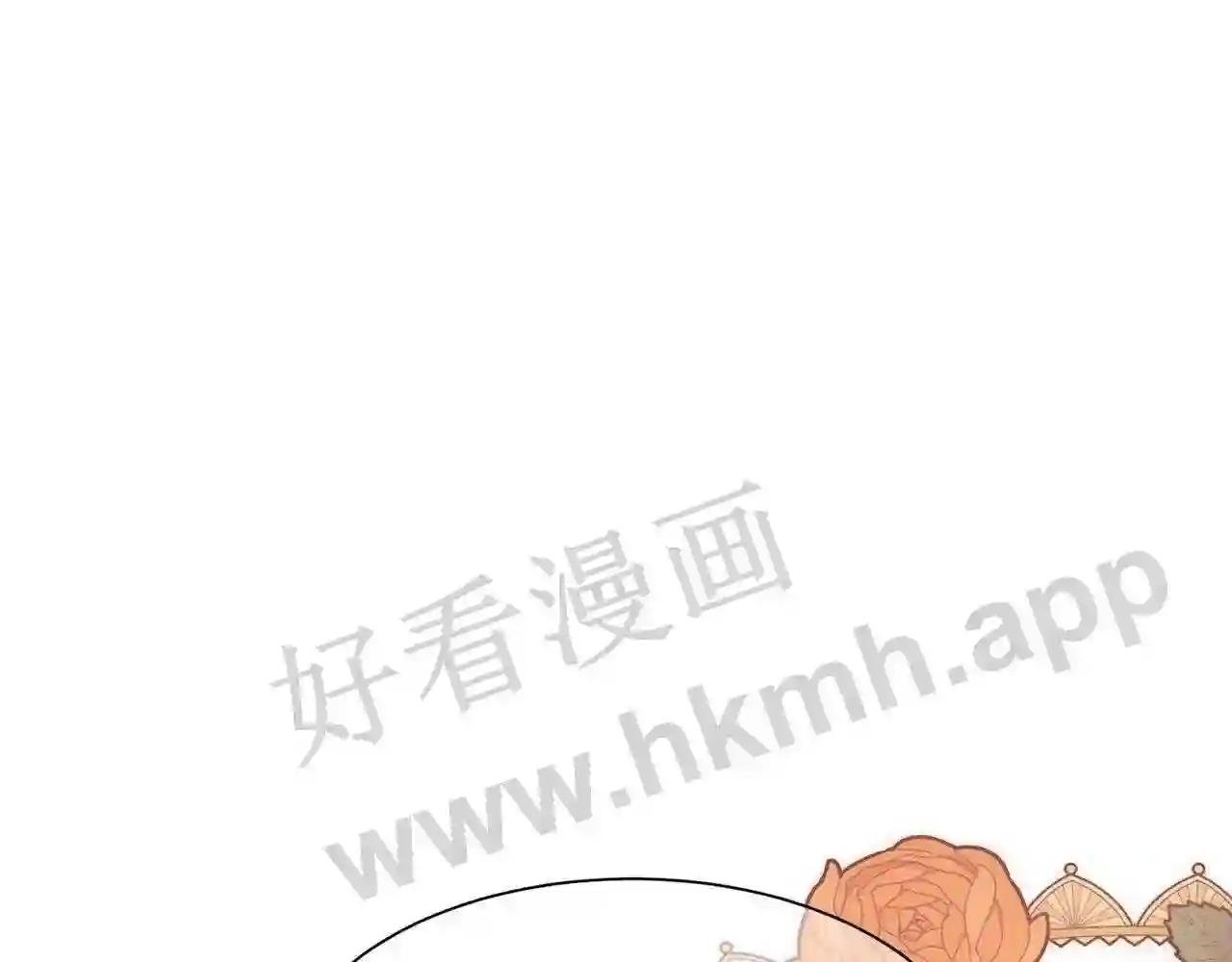 第9话 叔叔的订婚礼