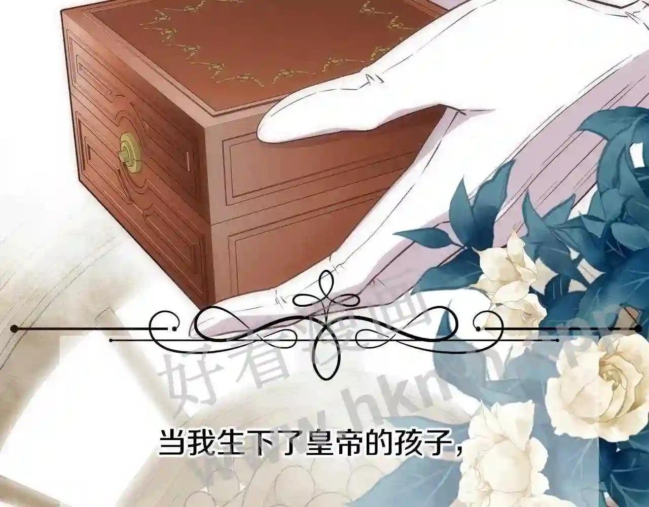 第12话 家人