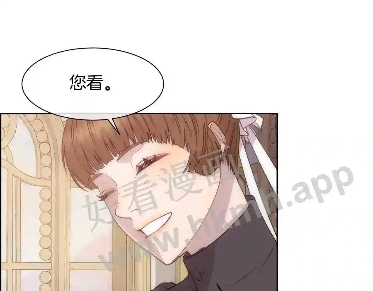 第13话 时机到了