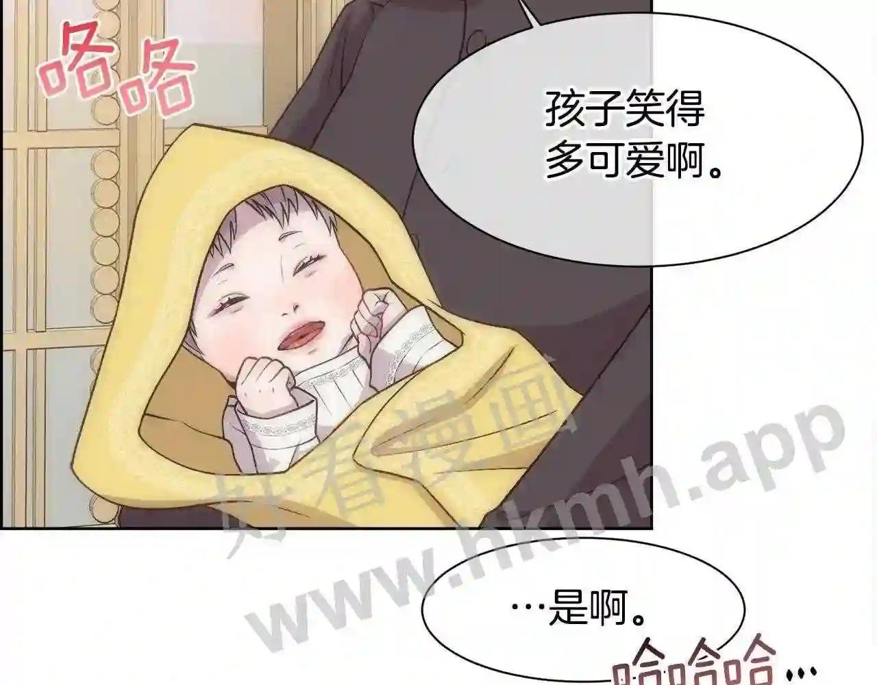 第13话 时机到了