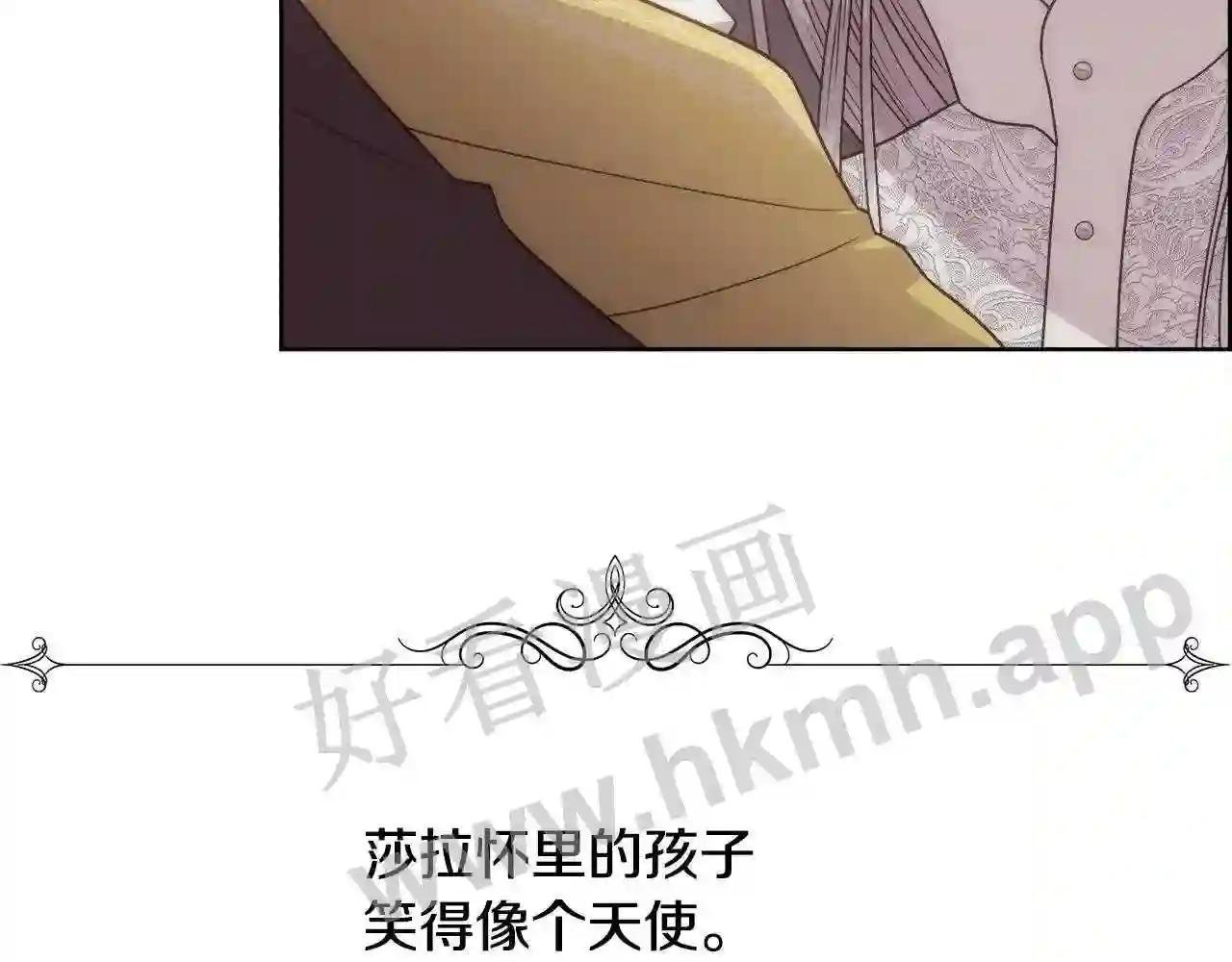 第13话 时机到了