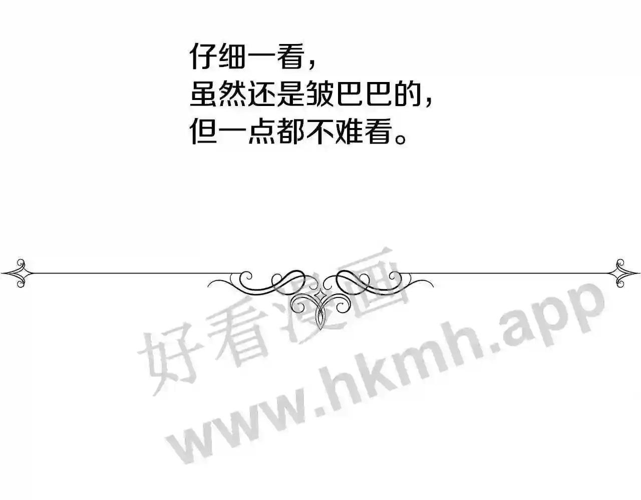 第13话 时机到了