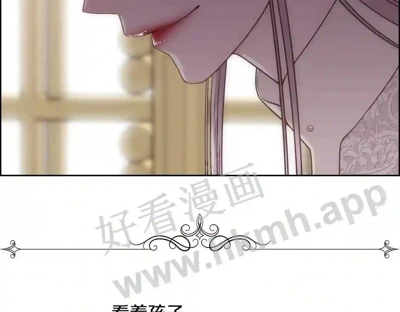 第13话 时机到了