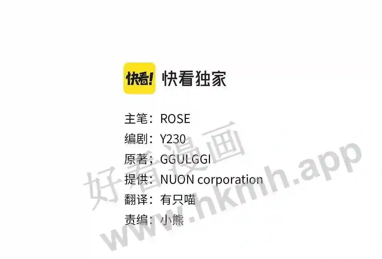 第13话 时机到了