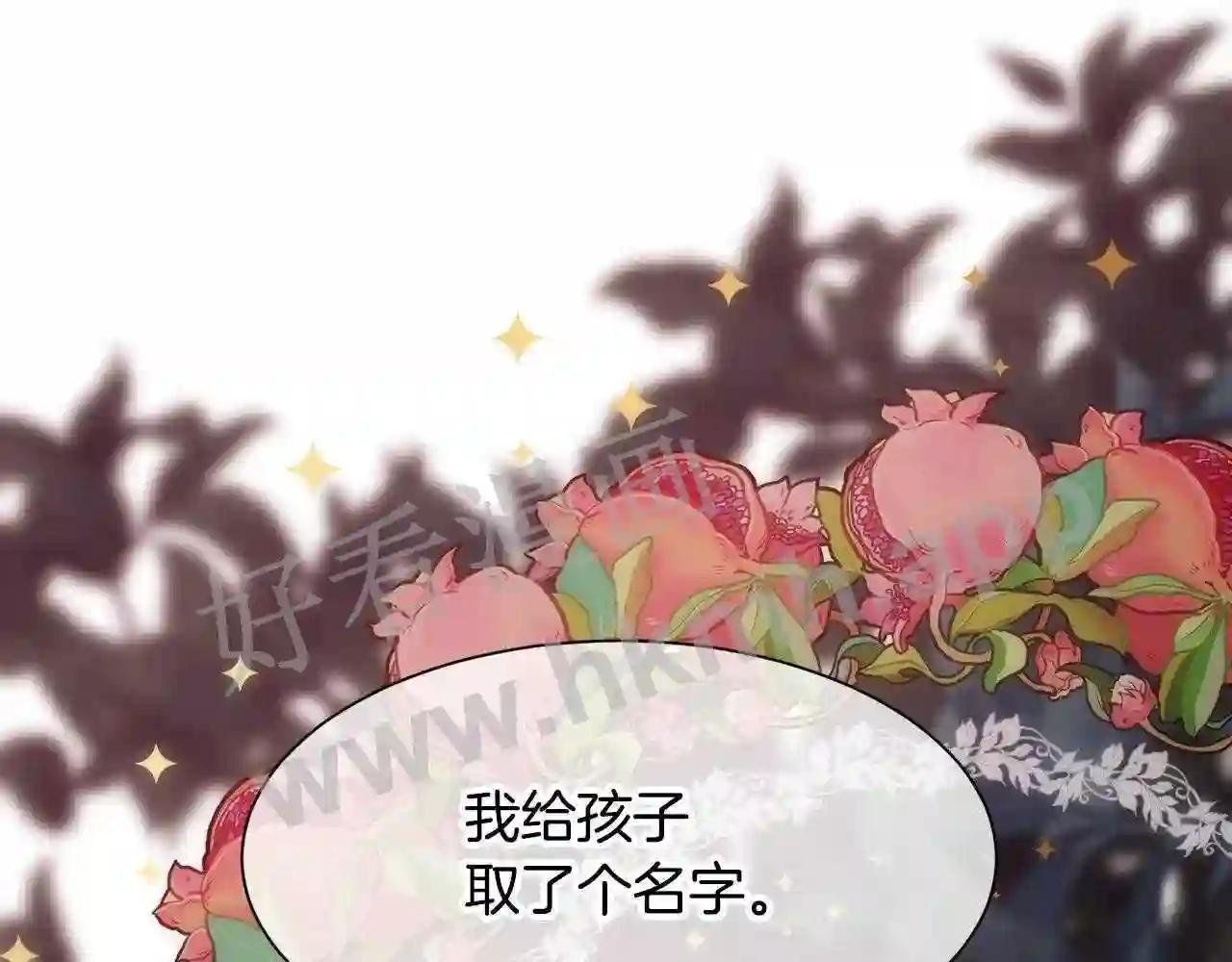 第13话 时机到了