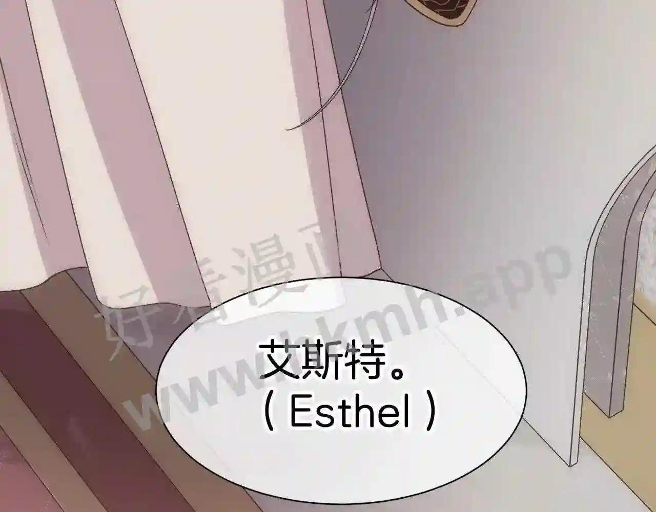 第13话 时机到了