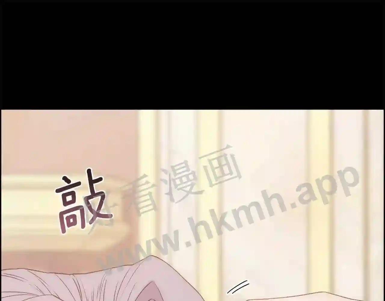 第14话 爱的陷阱