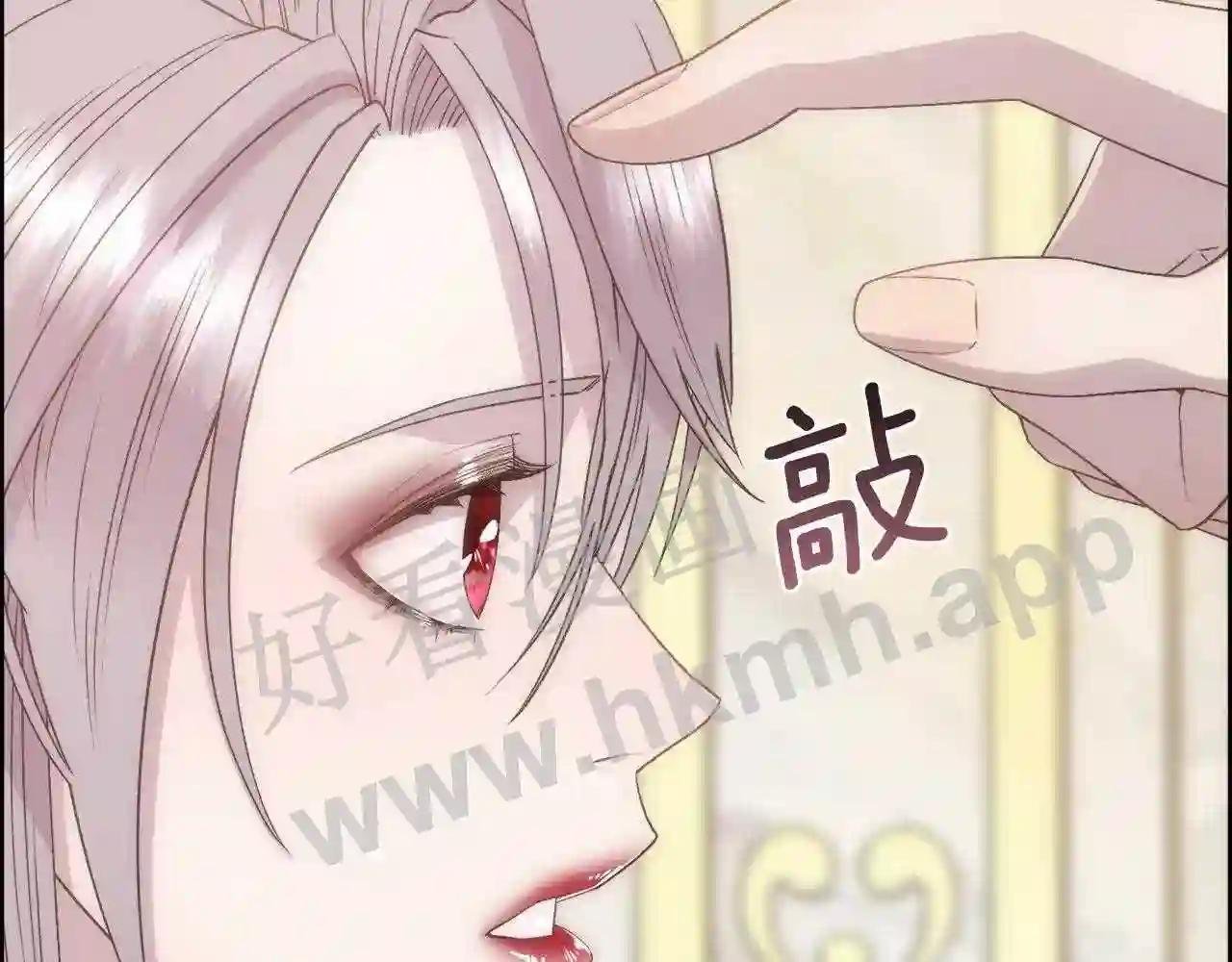 第14话 爱的陷阱