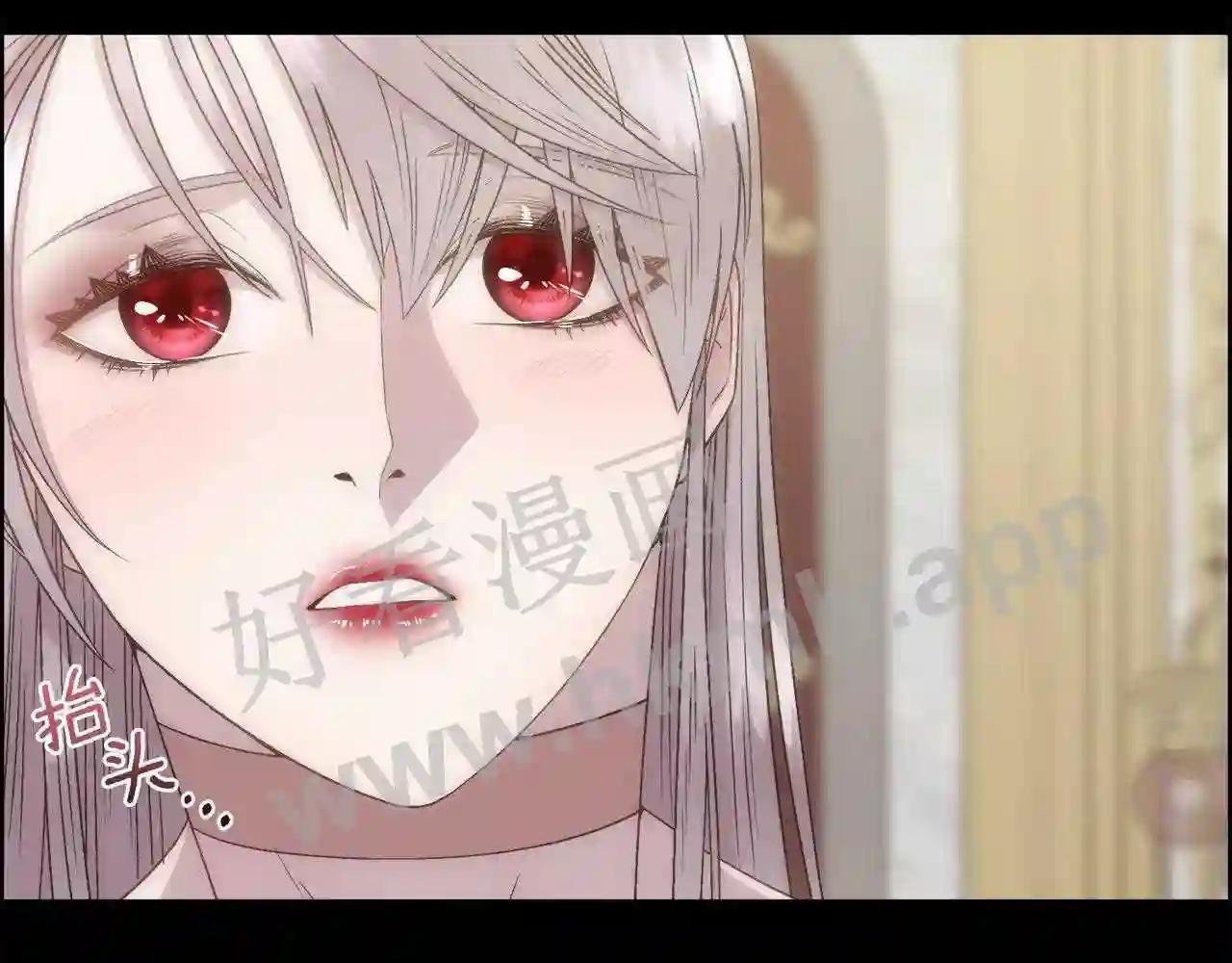 第14话 爱的陷阱