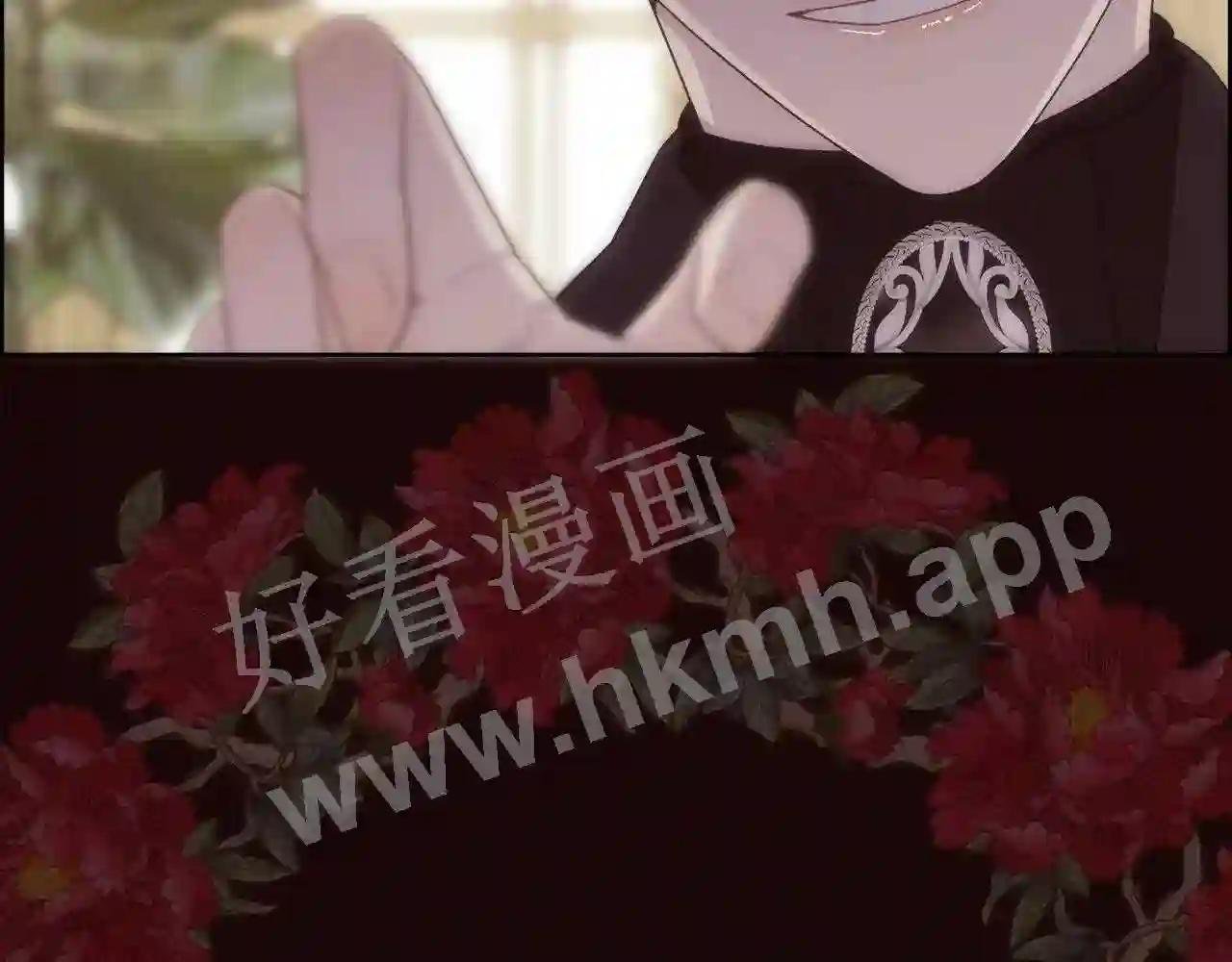 第14话 爱的陷阱