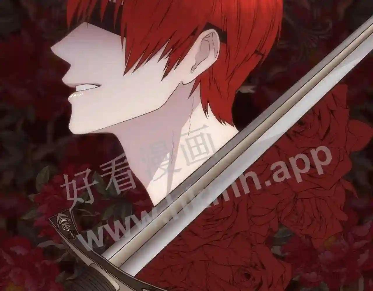 第14话 爱的陷阱