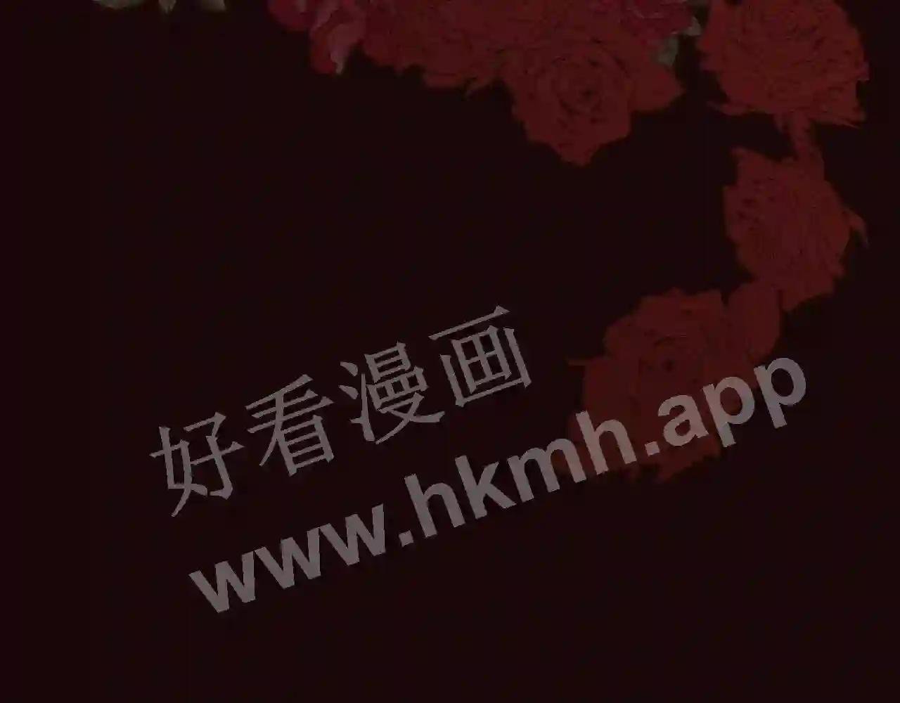第14话 爱的陷阱