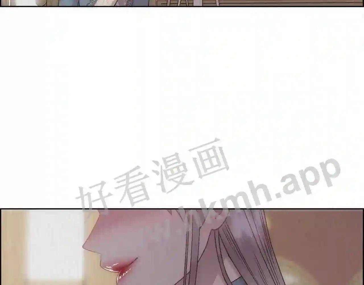 第14话 爱的陷阱