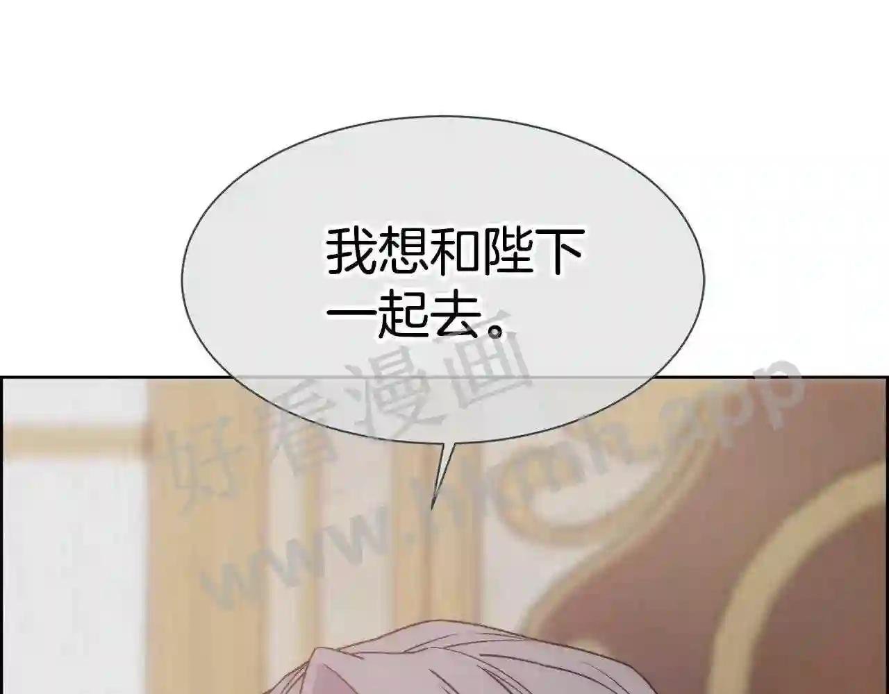 第14话 爱的陷阱