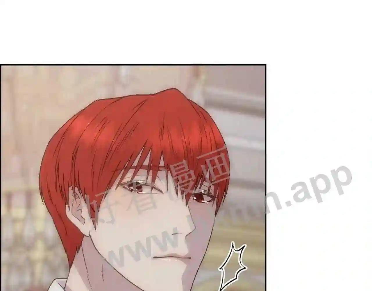 第14话 爱的陷阱