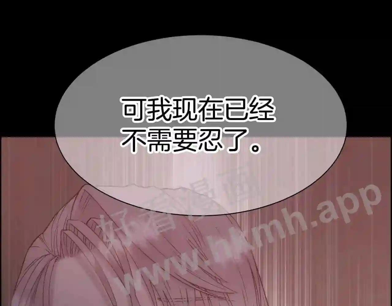 第17话 最后一面