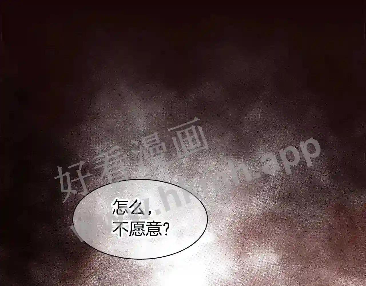 第17话 最后一面