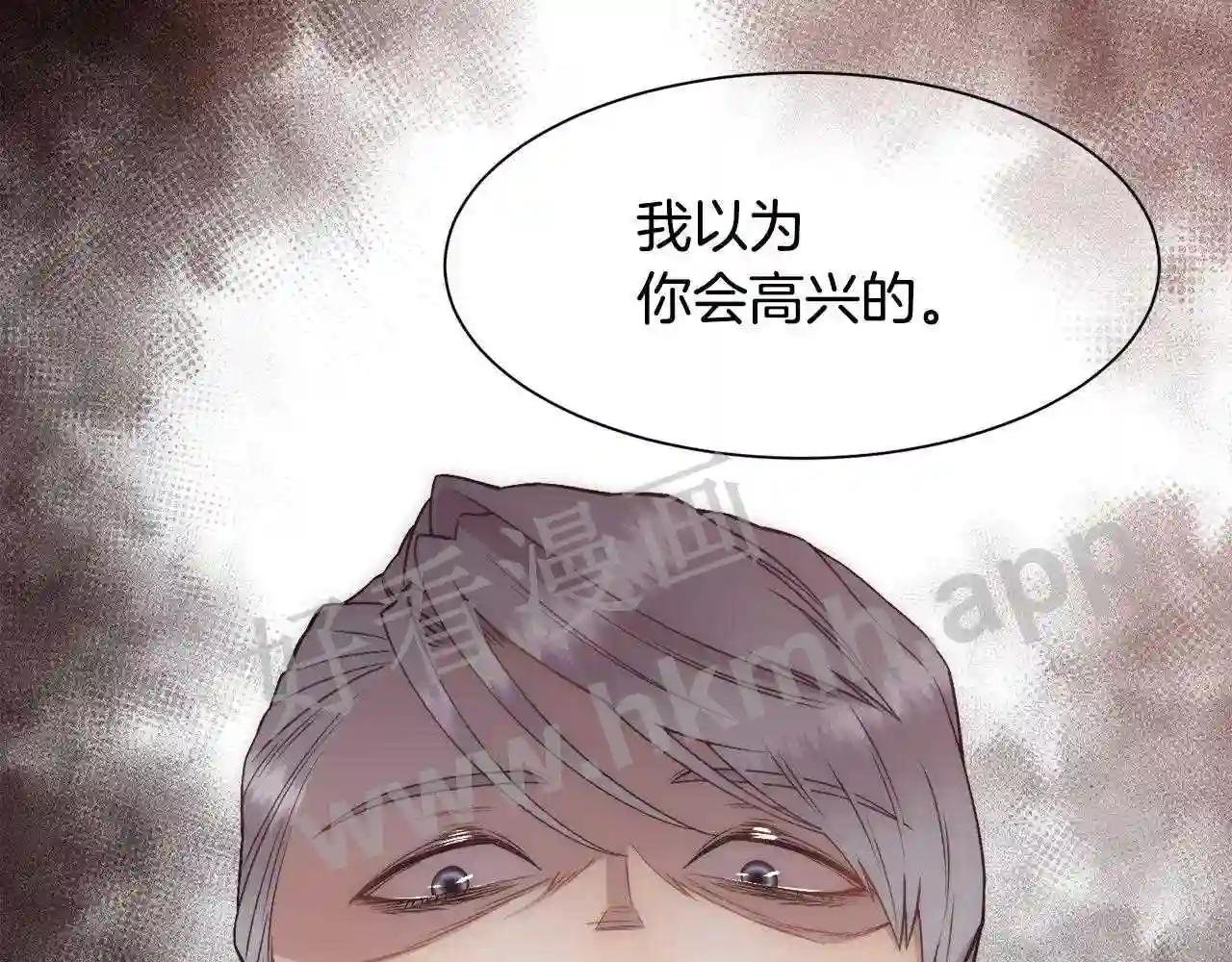 第17话 最后一面