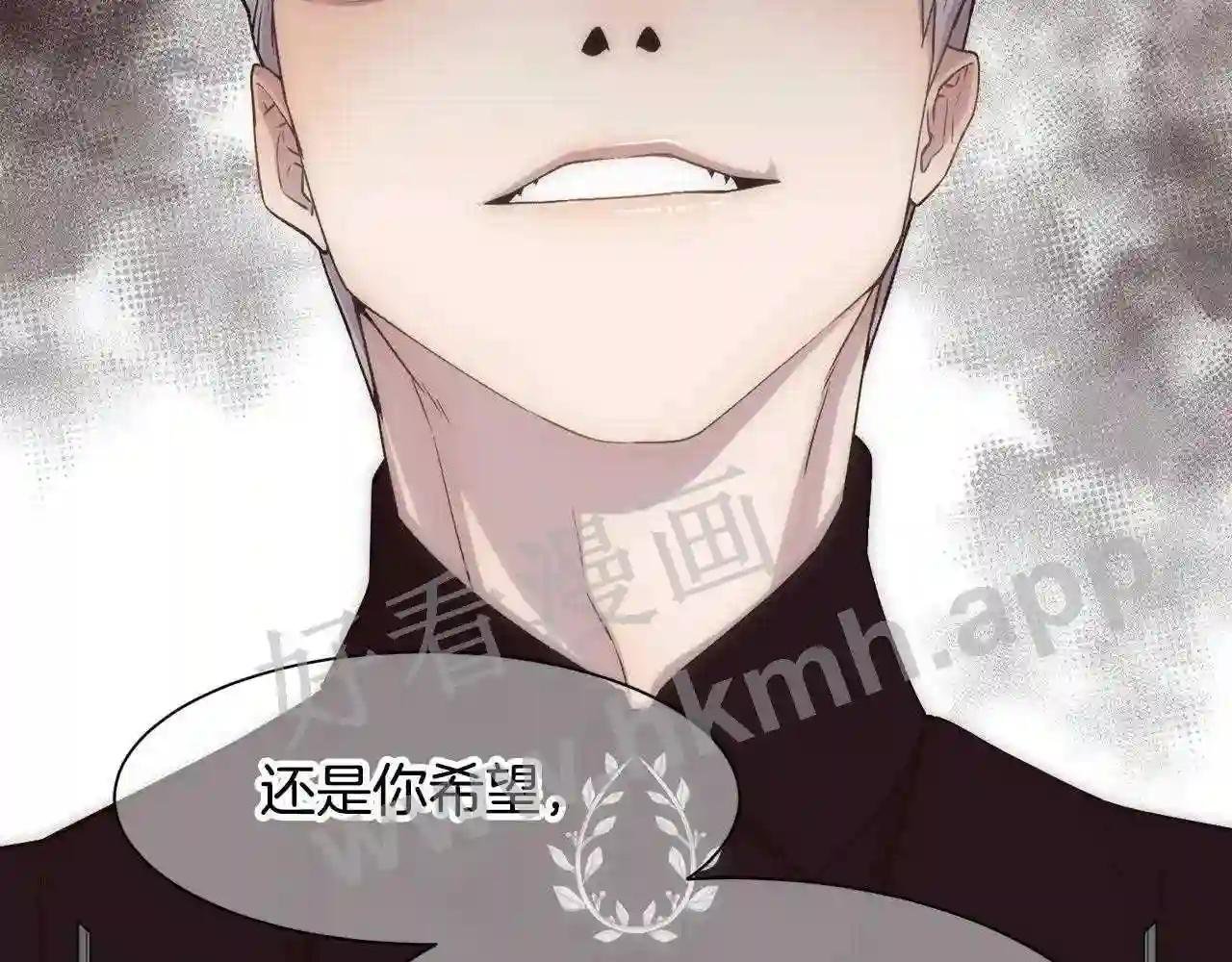 第17话 最后一面