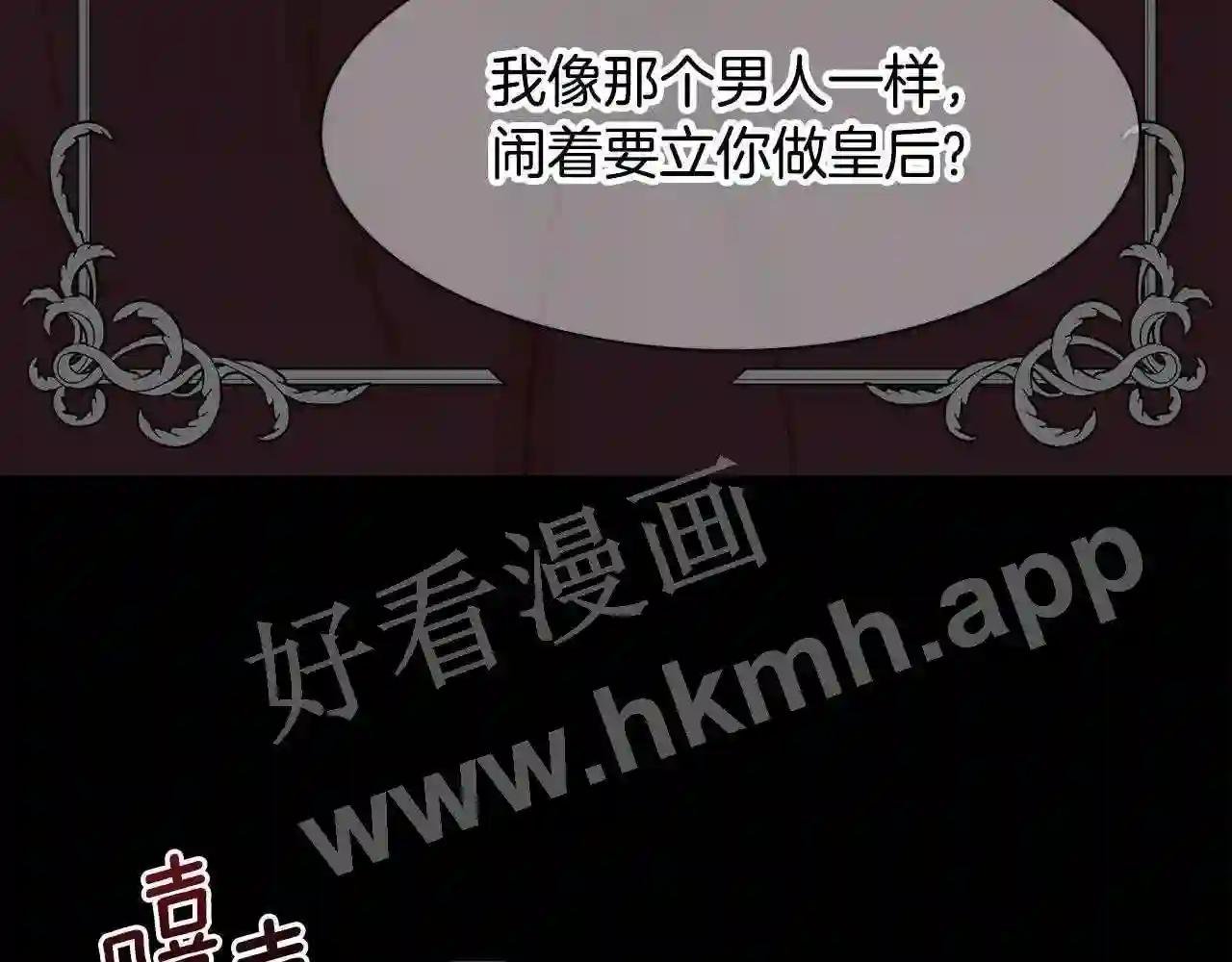 第17话 最后一面