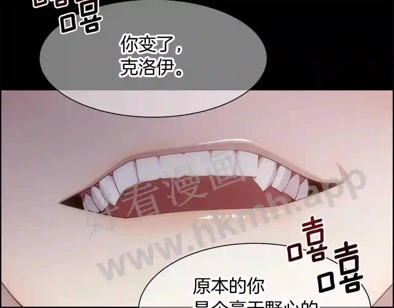 第17话 最后一面