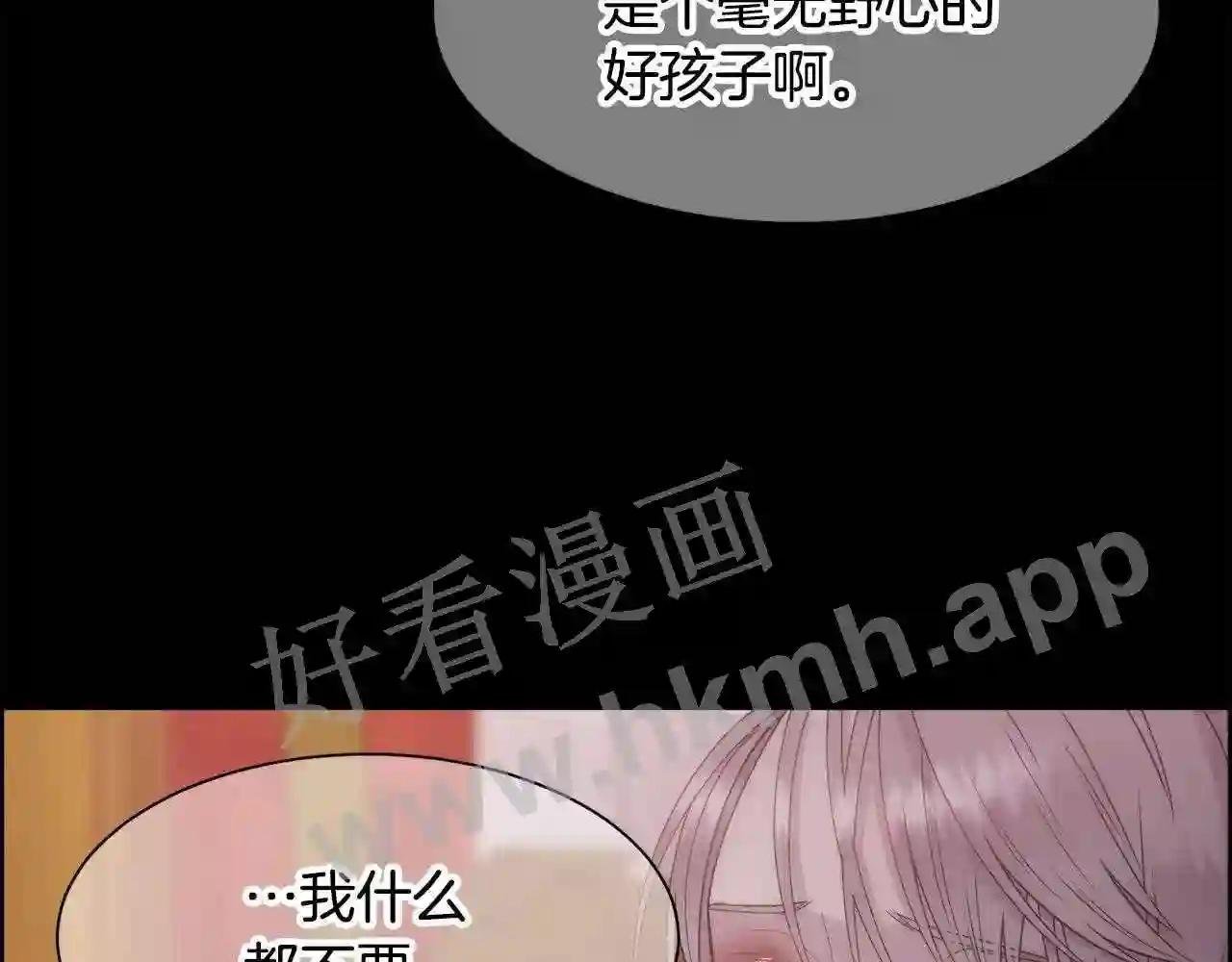 第17话 最后一面
