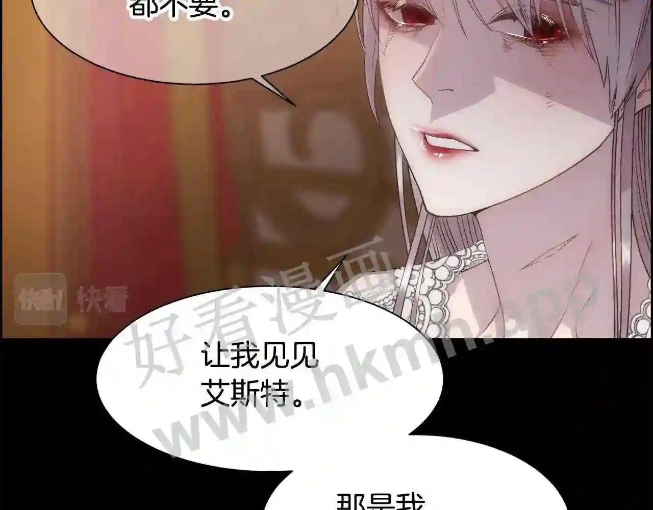 第17话 最后一面