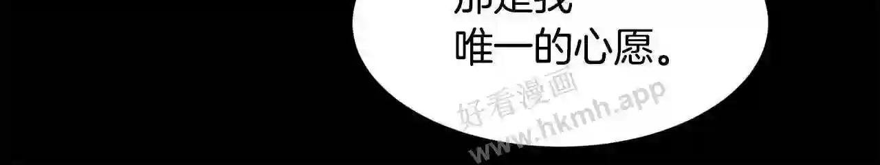 第17话 最后一面