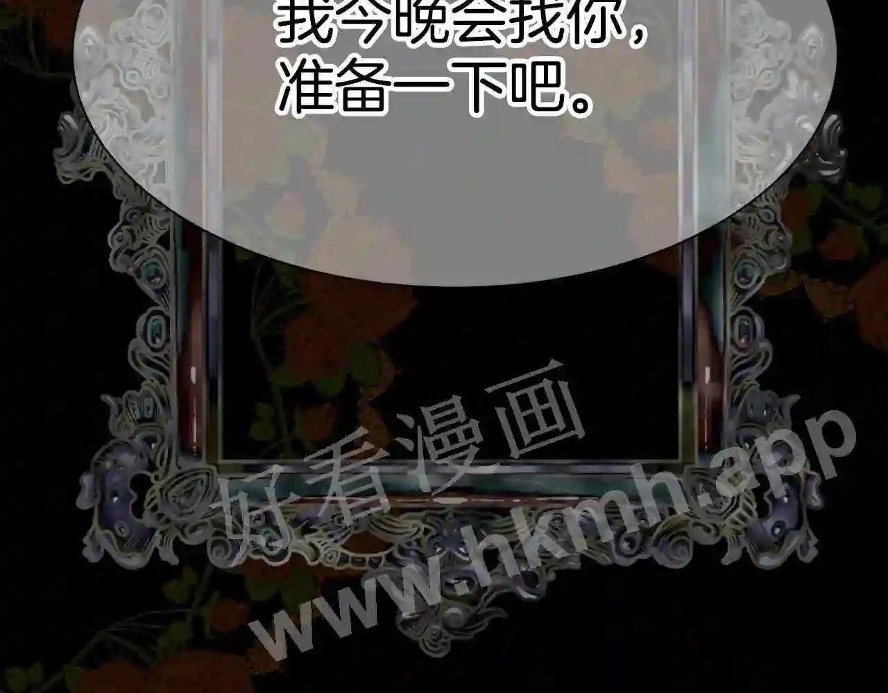 第17话 最后一面