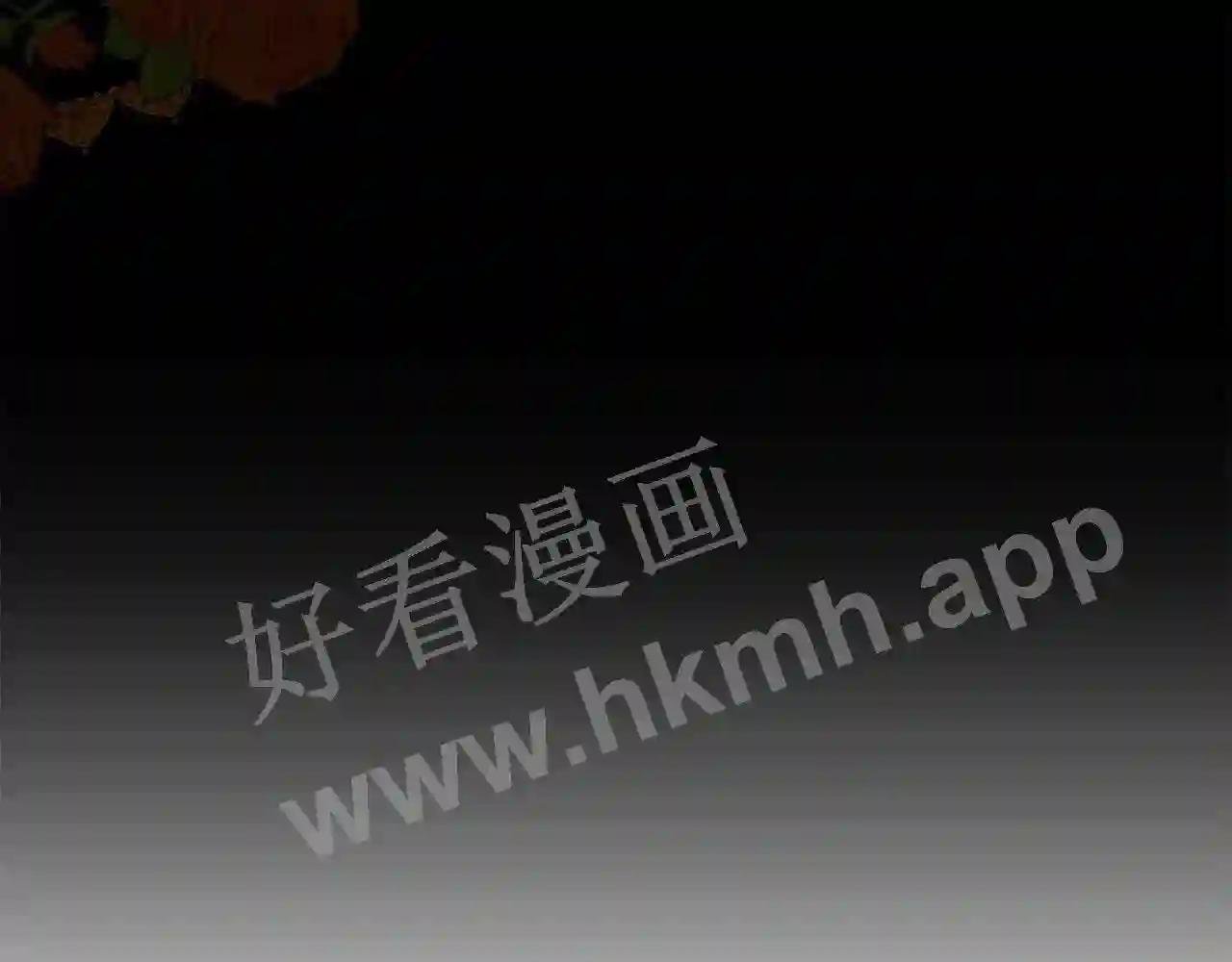 第17话 最后一面