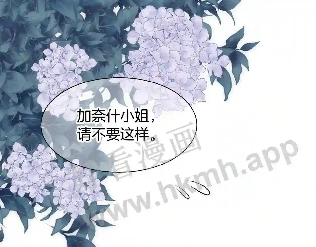 第17话 最后一面