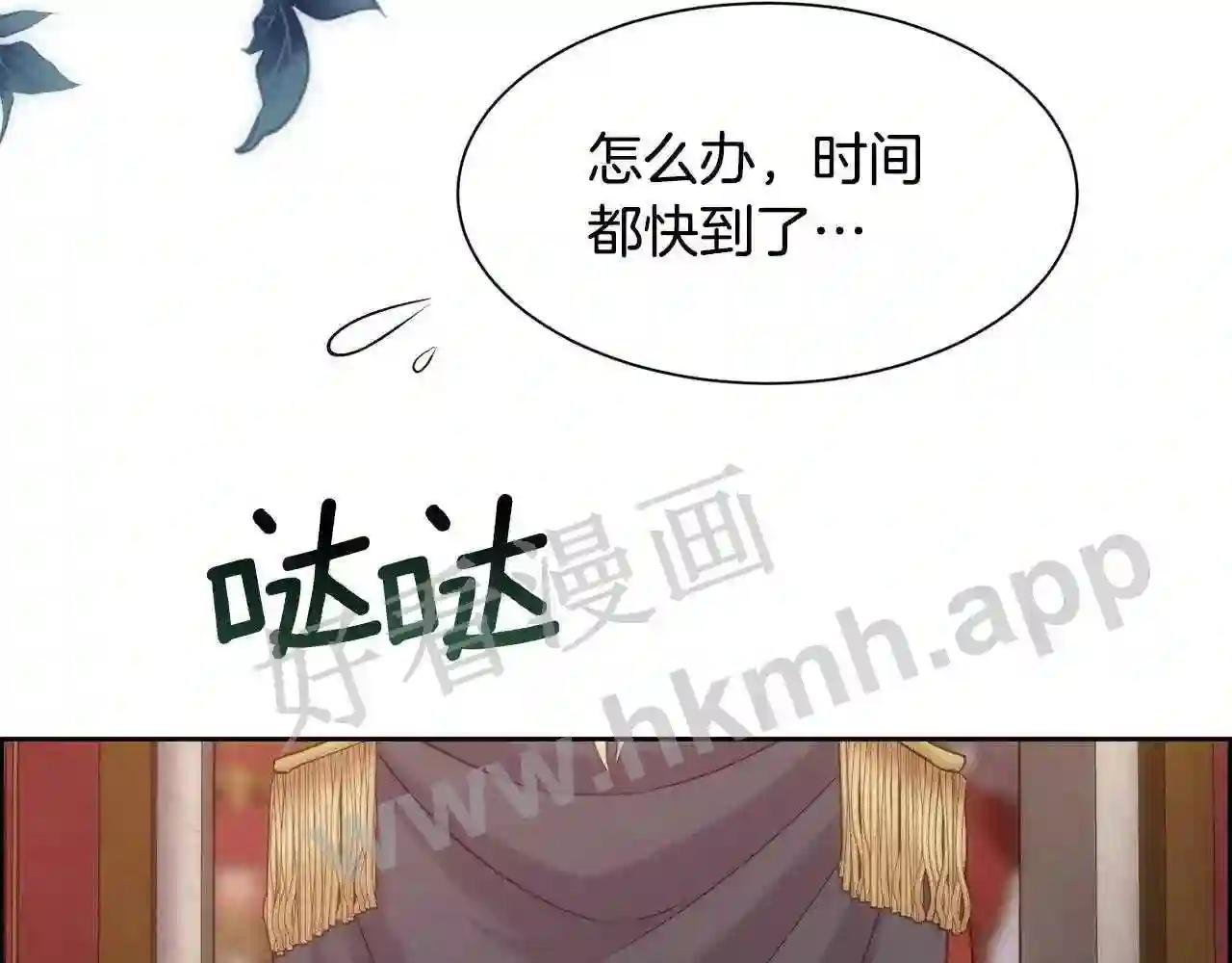 第17话 最后一面