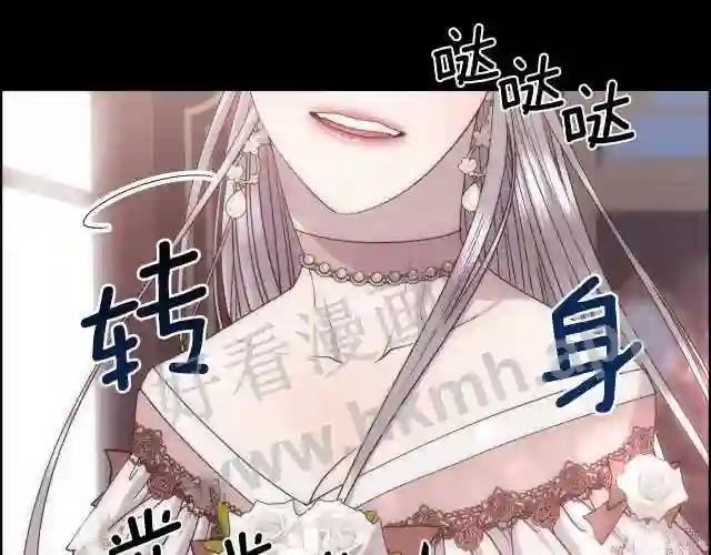 第1话 美丽的诱饵