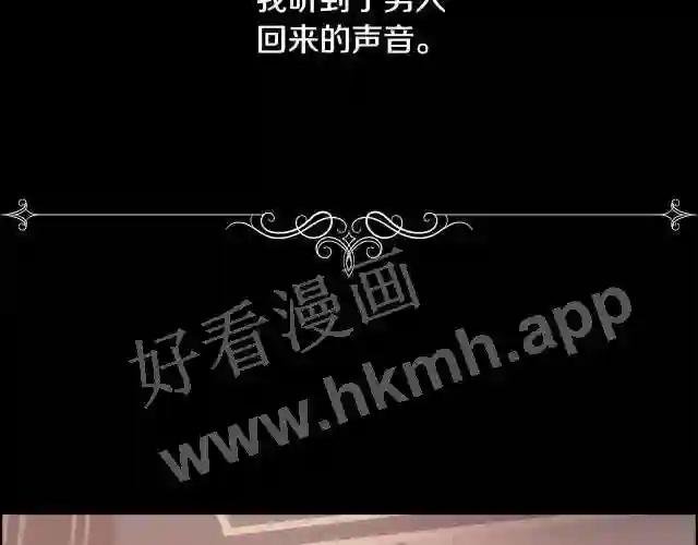 第1话 美丽的诱饵