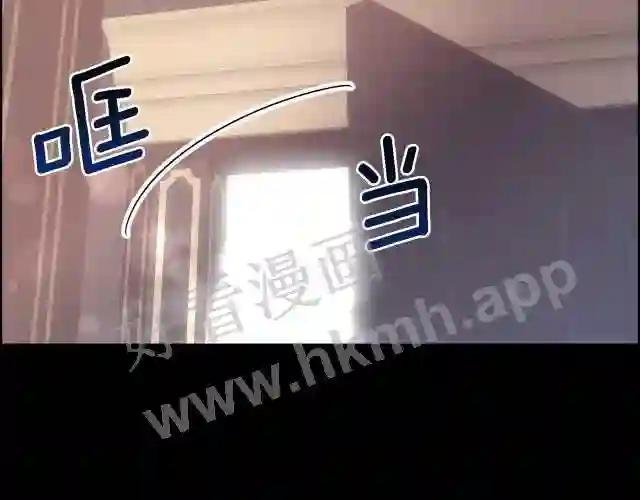 第1话 美丽的诱饵