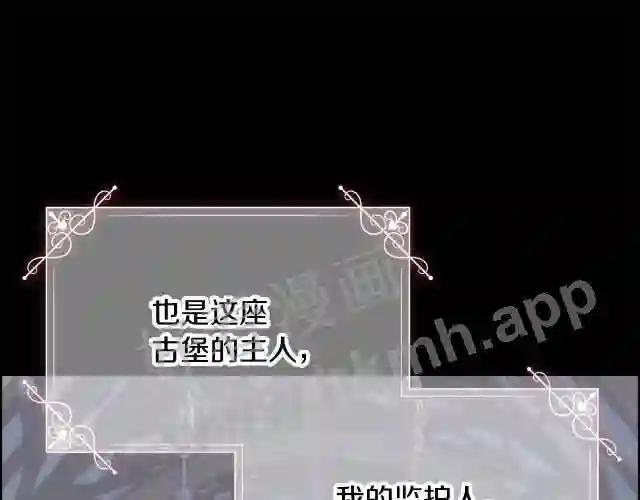 第1话 美丽的诱饵
